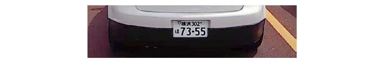 Dashcam number plate recording